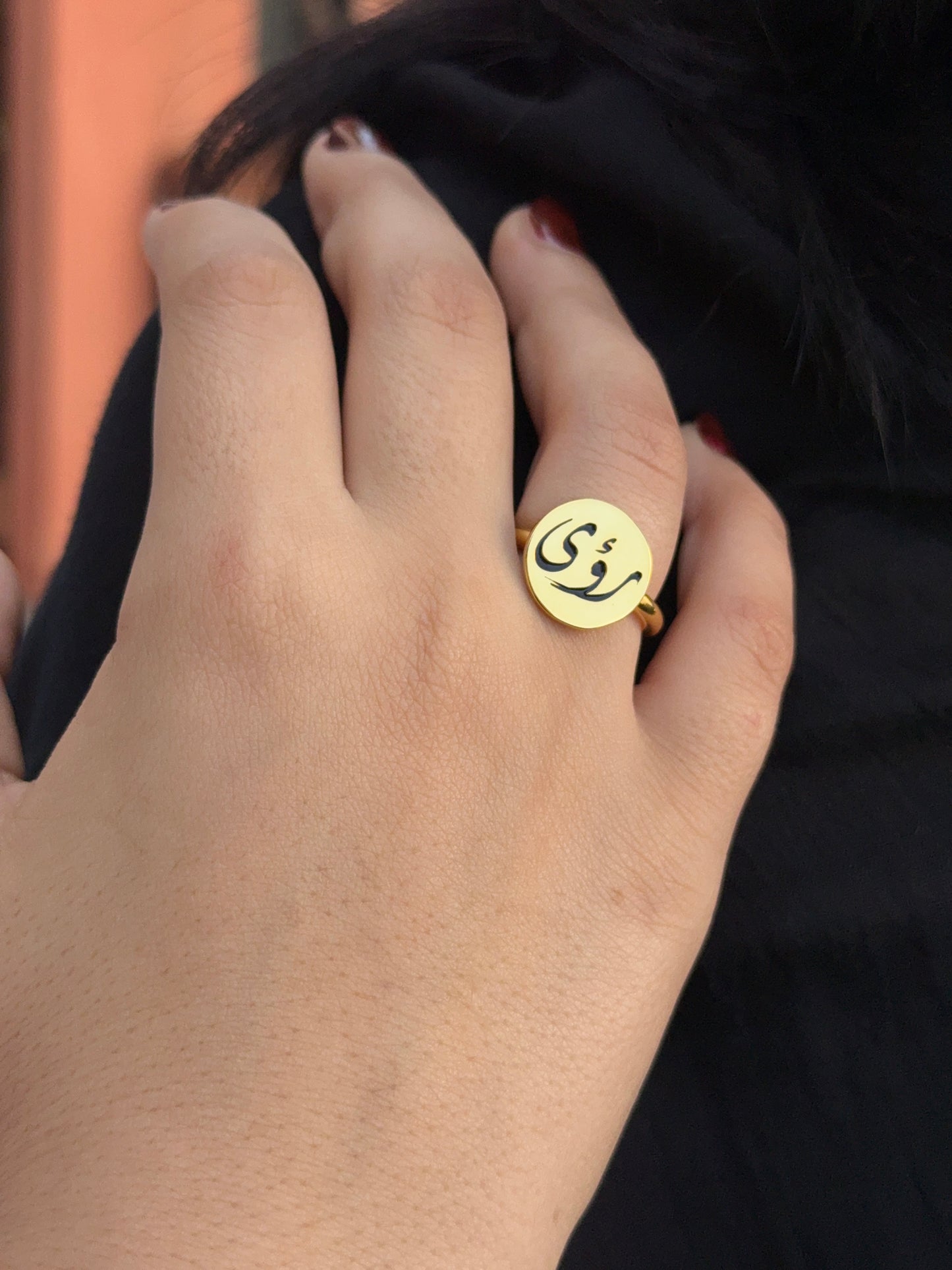 Arabic name ring