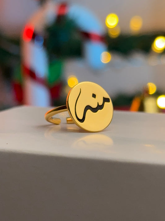 Arabic name ring