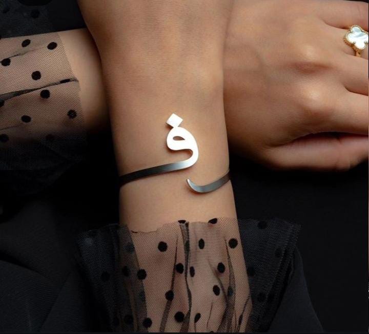 Arabic letters bracelets 