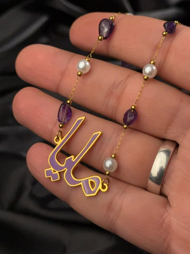سلسلة اسم بخرز